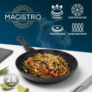 Сковородка  dark (28 см) Magistro