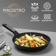 Сковородка  warrior (24х5 см) Magistro