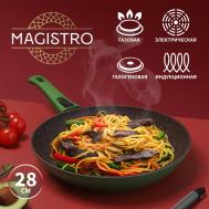 Сковородка  avocado (28 см) Magistro