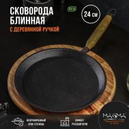 Сковородка  (24х2 см) Магма