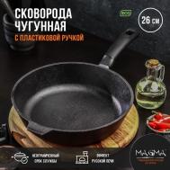 Сковородка  (26х6 см) Магма