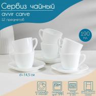 Сервиз  carve (12 предметов) Avvir