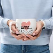 Кружка Супер мама (600 мл) Дорого внимание