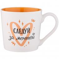 Кружка Позитив (380 мл) LEFARD