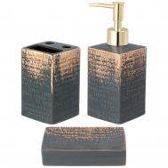 Набор для ванной комнаты (Набор) LEFARD