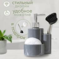 Дозатор Милитари (12х11х18 см) Доляна