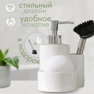 Дозатор Милитари (12х11х19 см) Доляна