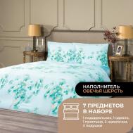 Постельное белье Авеллино цвет: зеленый (1.5 сп) Estia