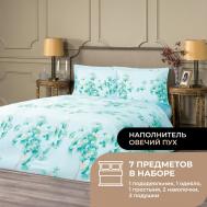 Постельное белье Авеллино цвет: зеленый (1.5 сп) Estia