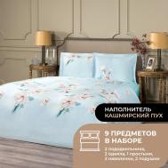 Постельное белье Мессина цвет: сиреневый (семейное) Estia