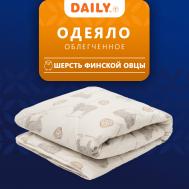 Одеяла Daily by T