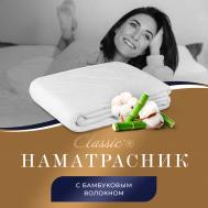 Матрасы и наматрасники CLASSIC BY T