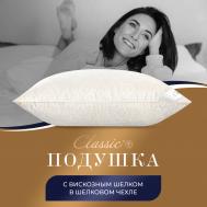 Подушки CLASSIC BY T