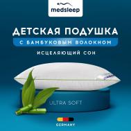 Детские Подушки MEDSLEEP