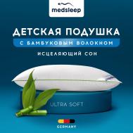 Детские Подушки MEDSLEEP