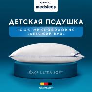 Детские Подушки MEDSLEEP