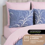 Набор из одеяла и подушек Bamboo и КПБ Скара (евро, всесезонный) PRIME PRIVE