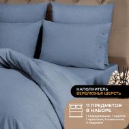 Набор из одеяла и подушек Camel и КПБ Смоген голубой (евро макси, теплый) PRIME PRIVE