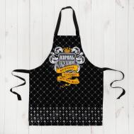 Рукавицы, прихватки, фартуки Доляна