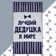 Полотенца Этель