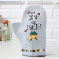 Рукавицы, прихватки, фартуки Этель