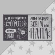 Полотенца Этель