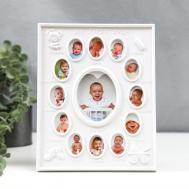 Фоторамка Мой первый год (25,5 см) Сима-ленд