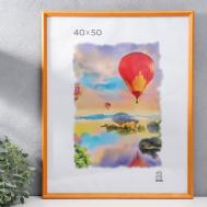 Фоторамка Pupy (40х50 см) Зебра