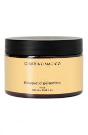 Скраб для тела Bouquet di gelsomino (300ml) Giardino Magico
