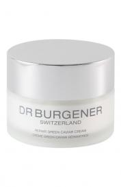 Крем для лица с зеленой икрой (50 ml) Dr.Burgener