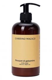 Крем для тела Bouquet Di Gelsomino (500ml) Giardino Magico
