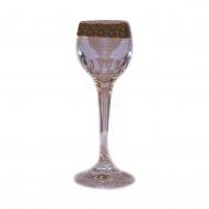 Рюмки  Принцесс 105 мл 6 шт Nike