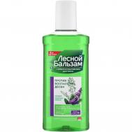 Ополаскиватель для десен  При воспалении десен 250 мл ЛЕСНОЙ БАЛЬЗАМ
