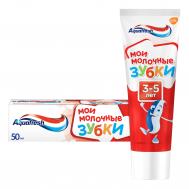 Детская зубная паста  Мои молочные зубки 50 мл Aquafresh
