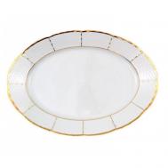 Блюдо  1794 Menuet 32 см THUN