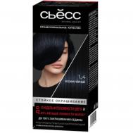 Краска для волос Сьёсс Color 1-4 иссиня-черный Сьёсc