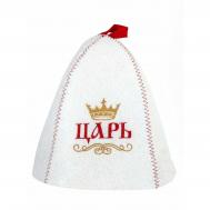 Шапка банная  с вышивкой "Царь, просто царь", войлок белый Главбаня