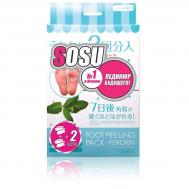 Носочки для педикюра  Мята 2 пары Sosu