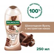 Крем-гель для душа женский  Гурмэ СПА Шоколадная Вуаль, 250 мл PALMOLIVE