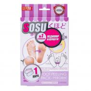 Носочки для педикюра  Лаванда 1 пара Sosu