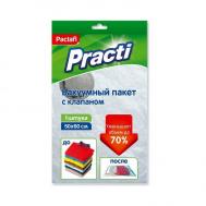 Вакуумный пакет  50х60см (412138) PACLAN