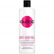 Бальзам Сьёсс Anti-Hair Fall Fiber Resist 95 для склонных к выпадению волос 450 мл Сьёсc