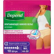 Впитывающее нижнее белье  Для женщин M/L 10 шт Depend