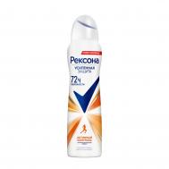 Антиперспирант  Усиленная защита Активный контроль 150 мл Рексона
