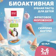 Зубная паста  Kids Фруктовое мороженное 50 мл SPLAT