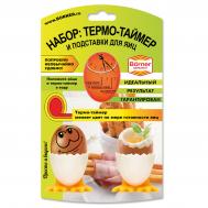 Набор для варки яиц Borner Borner