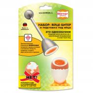 Набор яйце-битер Borner Borner