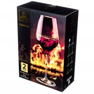 Набор бокалов для вина 2шт 460мл  WL-888042 / 2C Wilmax