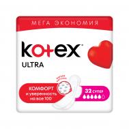 Прокладки  Ultra Супер 32 шт KOTEX