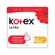 Прокладки  Ultra Нормал 40 шт KOTEX